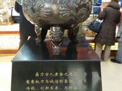 -老鼎丰(靖宇街总店)