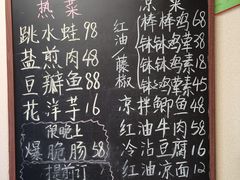 -艺味深尝(云锦路店)
