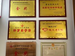 -泉兵三代清汤粉(晟龙店)