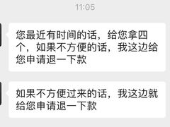 -鲜力达果品批发直销(无锡保利香槟店)