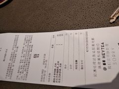 账单-喜茶(佛山顺德大良东乐路店)