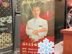 -炳胜品味(珠江新城店)
