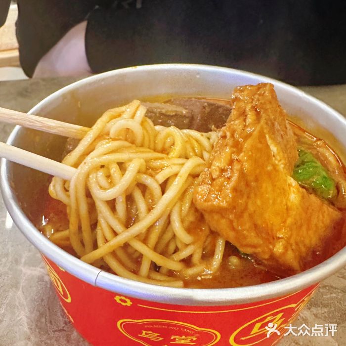 乌堂·海鲜沙茶面(中山路总店)沙茶面图片