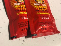 -钢管厂五区小郡肝串串香(奥克斯广场锦城万达店)