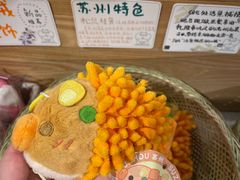 -猫的天空之城概念书店(苏州诚品店)