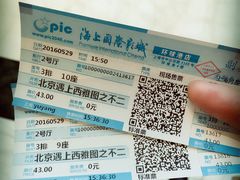 -AMG海上明珠影城(上海环球港RealDCinema店)