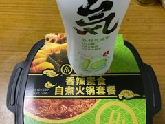 -海底捞火锅(银泰中心店)