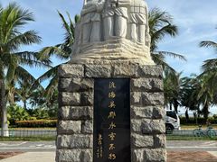 -白沙门生态公园