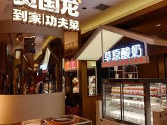 门面-西贝(上海新梅广场店)