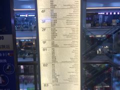 -红星美凯龙(北京北四环店)