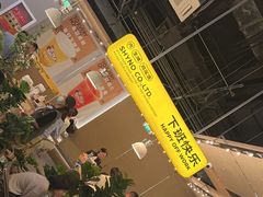 -下酒(华熙店)