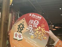 -南京大牌档(之心城店)