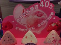 -元祖食品GANSO(常州新北区店)