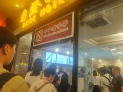 -国际饭店·帆声西饼屋(黄河路店)