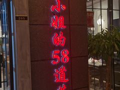 门面-黄弟大排档·湖南菜·小龙虾·小海鲜(凯旋北路店)
