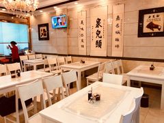 大堂-泉儿头杂碎·清真(城东总店)