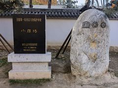 -西安博物院