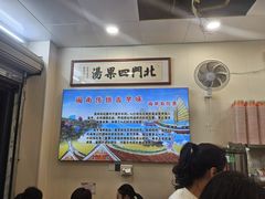 -北门四果汤(永宁店)