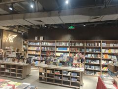 -扶光书店(中环店)