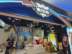 -暴风岛沉浸式体验馆(百联世纪店)
