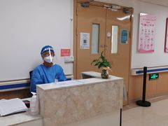 -上海市第四人民医院