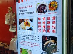 -张果佬年糕卷(科巷店)