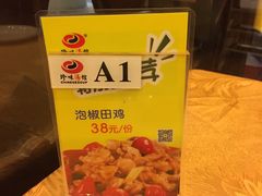 -珍味汤馆·潮汕家乡菜(保利文化广场店)