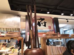 -和府捞面(东直门银座店)