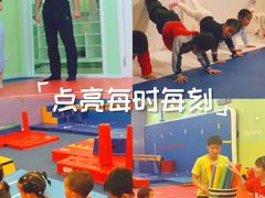 -小小运动馆(浦江店)