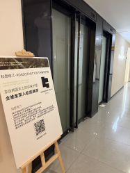 -KONSISTANT科思坦汀问题肌·科技美肤