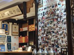 -老厨家(友谊路总店)