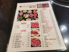 -八合里牛肉火锅(八合里总店)