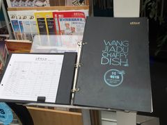 -王家渡火锅店(棕榈泉店)