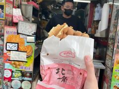 -利强记北角鸡蛋仔(弥敦道店 )