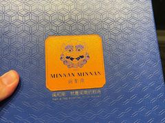 -闽和南(深圳万象城店)