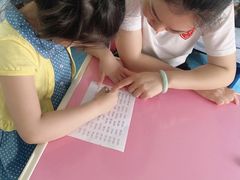 -汉阳区怡畅幼儿园