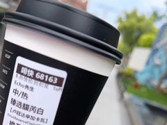 -星巴克臻选(上海今潮8弄店)