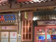 -姜胖胖无限自助烤肉(罗湖宝能店)