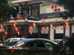 -高丽屋(天宁寺店)