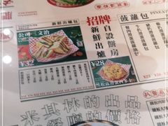 -肥韬茶餐厅(南山mini店)