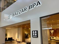 -居然之家(浑南店)