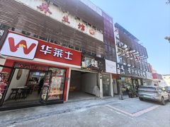 -张家港金凤凰度假村温泉