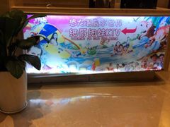 -河源客天下-温泉小镇