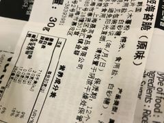 -Olé精品超市(新世界新丸中心店)