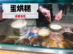 -易老大蛋烘糕(奎星楼总店)