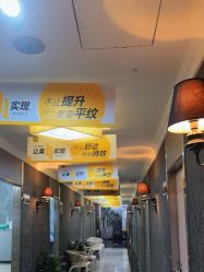 -深圳阳光医疗美容医院·旗舰店
