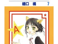 -学习谷日语培训日本留学·多语种外语教学(海淀人大分部)