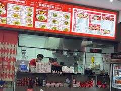 -吴满满油泼面(北方风味园店)
