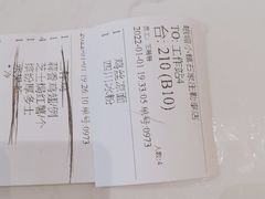-峨嵋小镇·川菜(勒泰中心店)