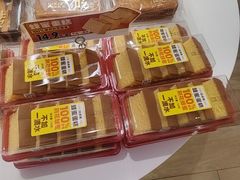 -味多美蛋糕(三元桥店)